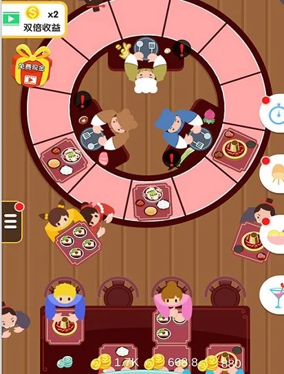 游戏攻略配图1
