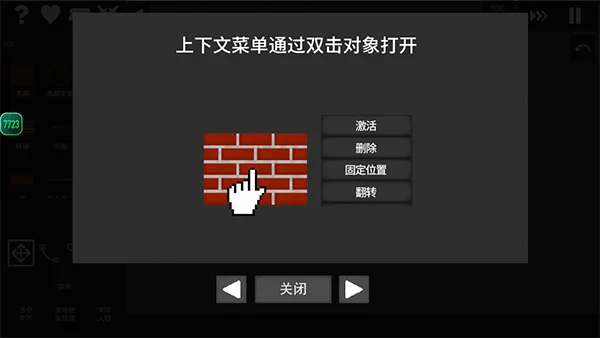 水果游乐场2026年最新版本 V0.3.6.1 安卓版