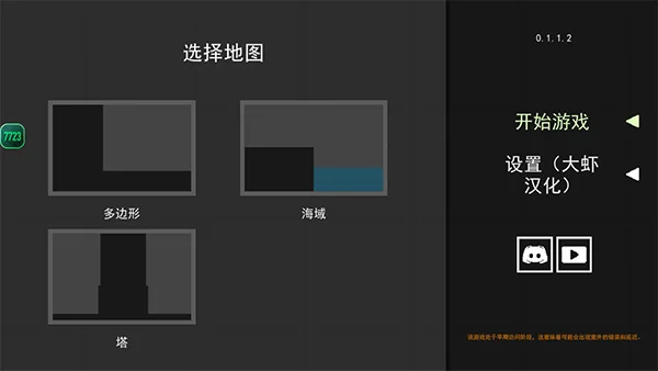 水果游乐场2026年最新版本 V0.3.6.1 安卓版