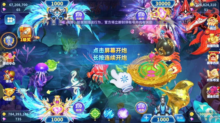怎么玩配图2