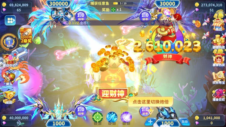 怎么玩配图5
