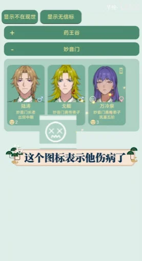 新手攻略配图2