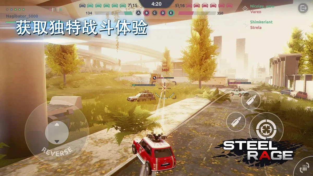 钢铁之怒无限钻石版 V0.181 安卓版