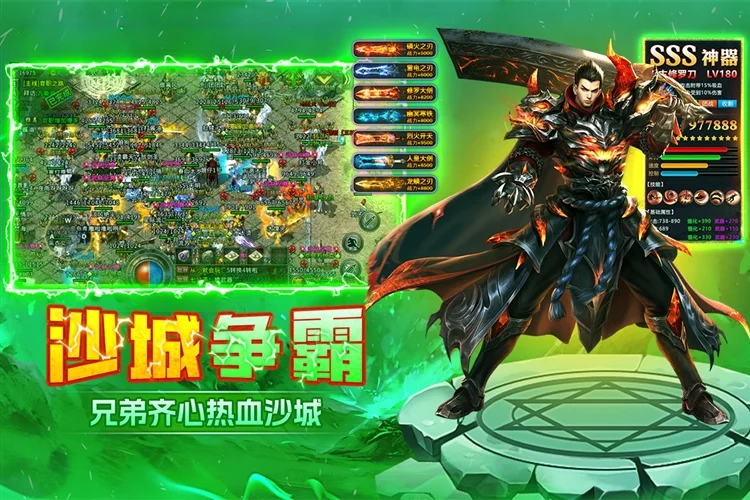 末日之刃微信登陆版 V99.0.1 安卓版