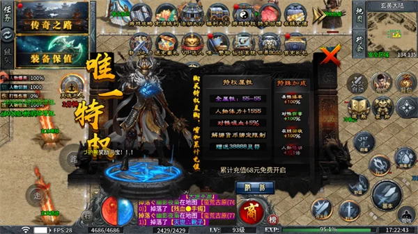 新手攻略配图3