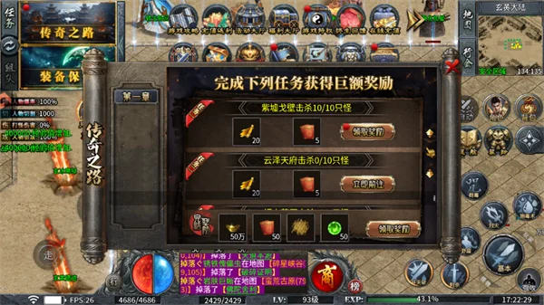 新手攻略配图1