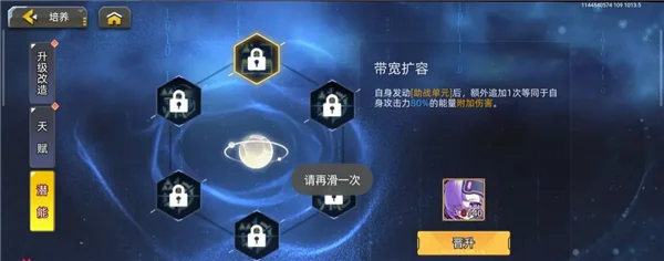 起源队伍抽卡与培养指南配图2