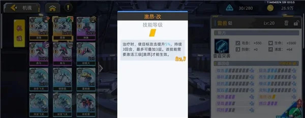 起源队伍抽卡与培养指南配图7