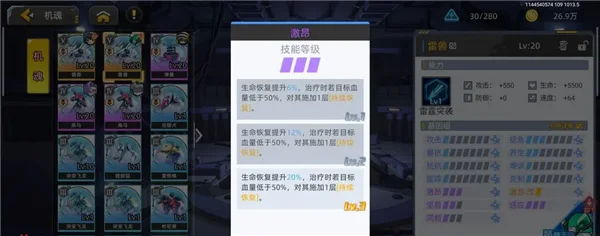 起源队伍抽卡与培养指南配图5