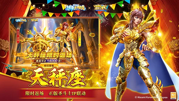 捕鱼大作战单机版 V1.512 安卓版