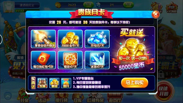怎么赚钱配图3