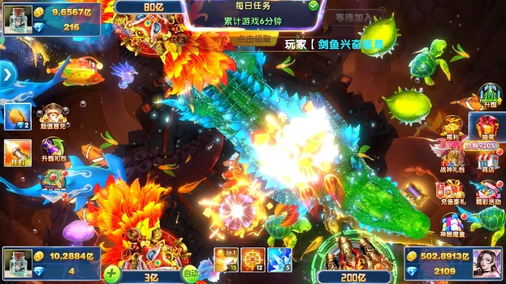 捕鱼大作战无限金币无限钻石版宣传图