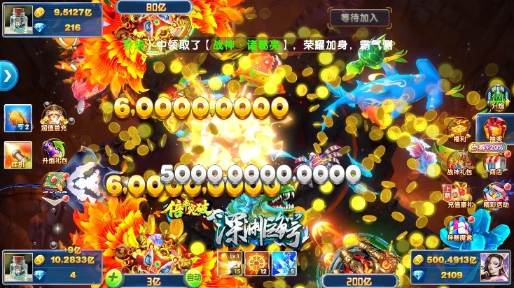 游戏优势配图1