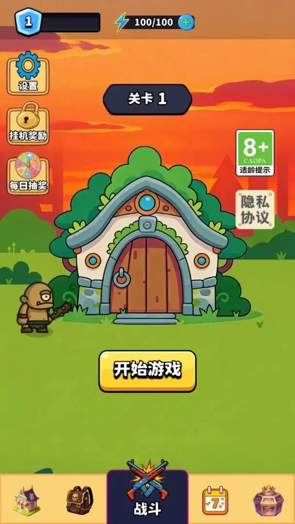 挖矿大闯关 V1.0 安卓版