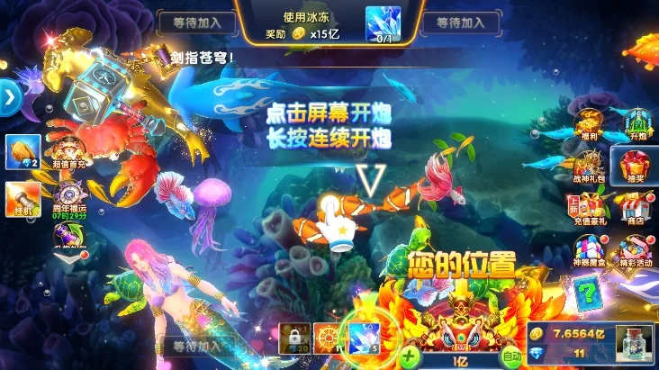 游戏特色配图1