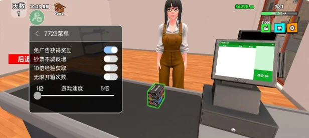 超级跑车收藏模拟器7723破解版宣传图