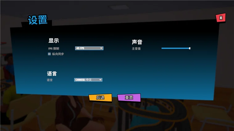 怎么设置中文配图3