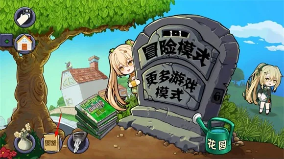 查看立绘方法配图1