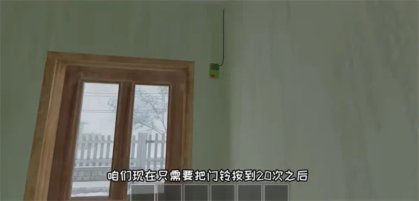 八种结局攻略配图1