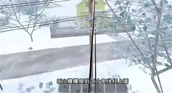 八种结局攻略配图4