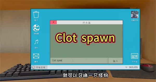 八种结局攻略配图7