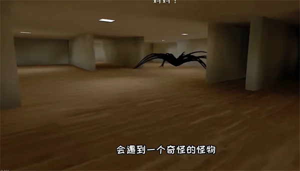 八种结局攻略配图8