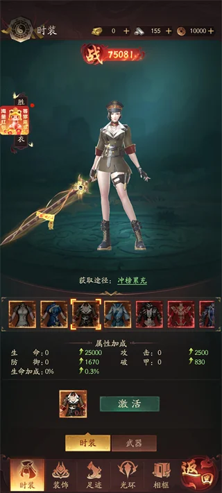 系统介绍配图4