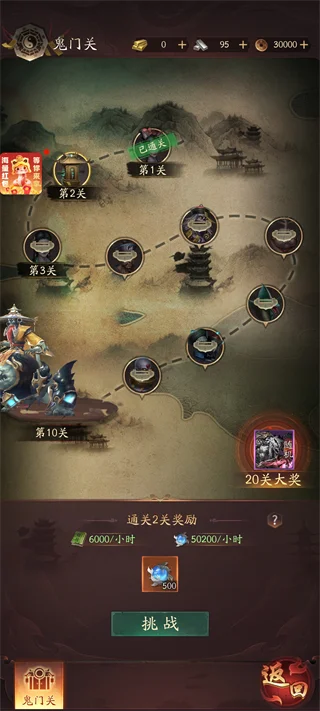 系统介绍配图3