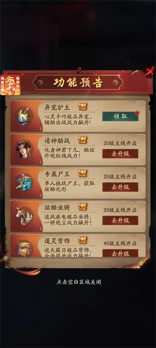 系统介绍配图6