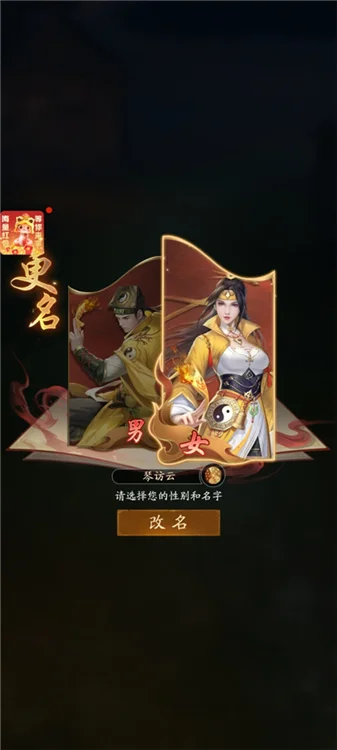 新手攻略配图1
