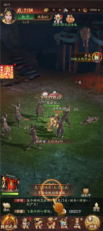 新手攻略配图6