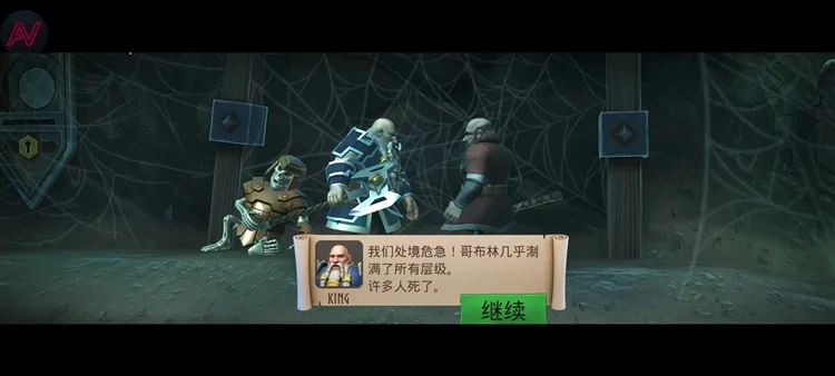 纳林矮人王国的秘密无敌版宣传图
