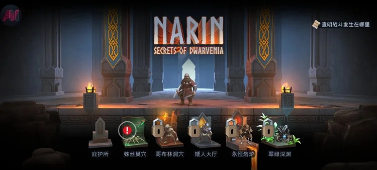 玩法技巧配图1