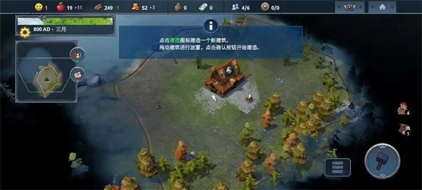 北境之地最新版2026 V2.2.3 安卓版