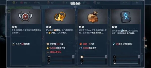 北境之地最新版2026 V2.2.3 安卓版