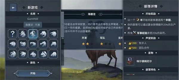 北境之地最新版2026 V2.2.3 安卓版