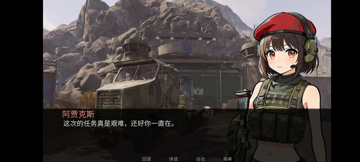 旮旯暗区阿贾克斯线 V1.0 安卓版