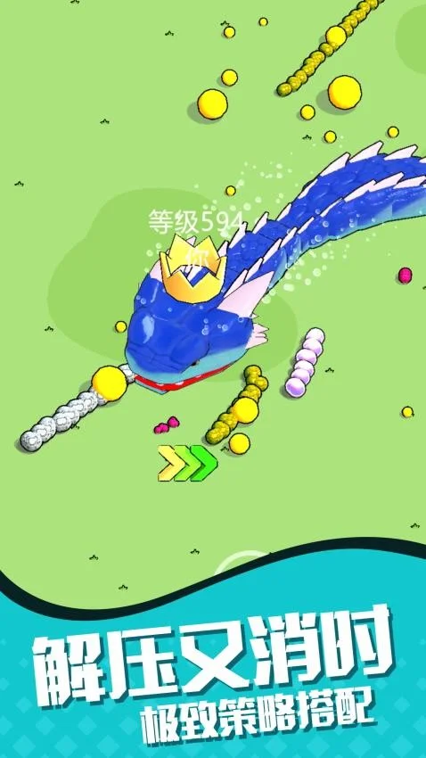 狂野吞噬进化 V1.0.1 安卓版