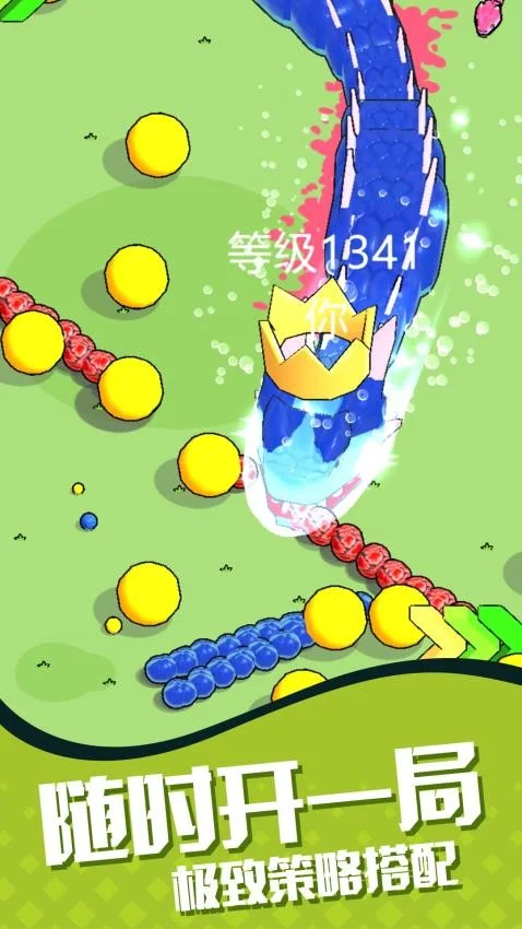 狂野吞噬进化 V1.0.1 安卓版