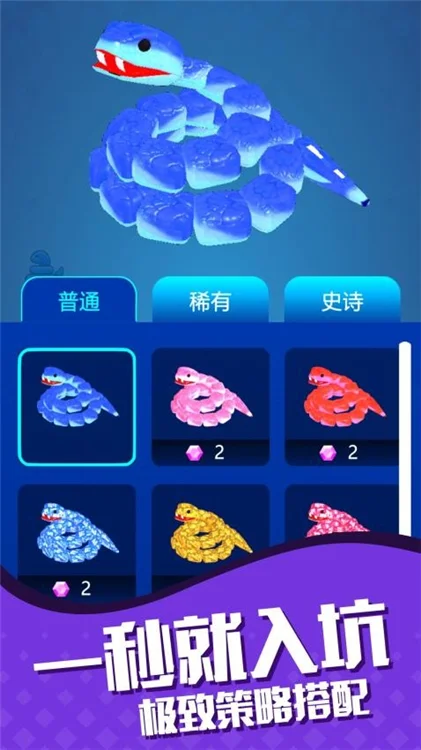 狂野吞噬进化手游宣传图