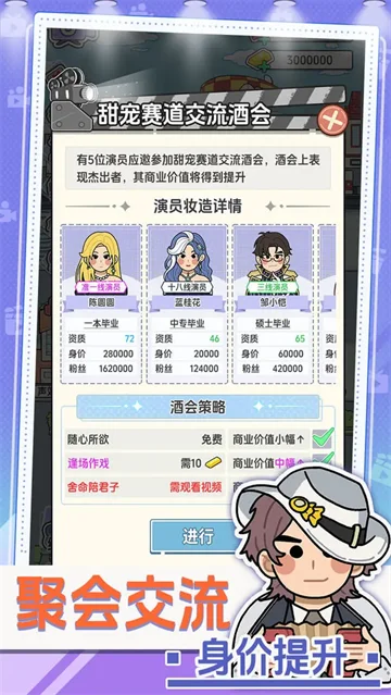 我要拍短剧正版 V1.0.0 安卓版