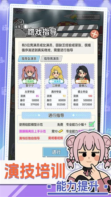 我要拍短剧正版 V1.0.0 安卓版