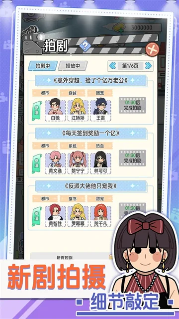 我要拍短剧正版 V1.0.0 安卓版