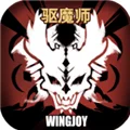 不一样传说官方版 V1.9.37 安卓版