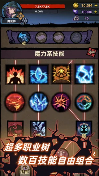 不一样传说官方版 V1.9.37 安卓版