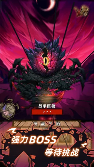 不一样传说官方版 V1.9.37 安卓版