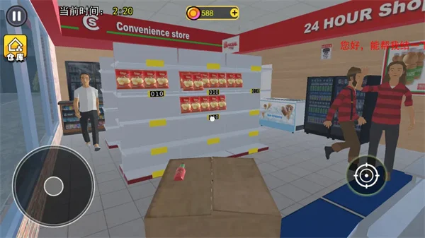 开超市模拟器游戏 V1.5 安卓版