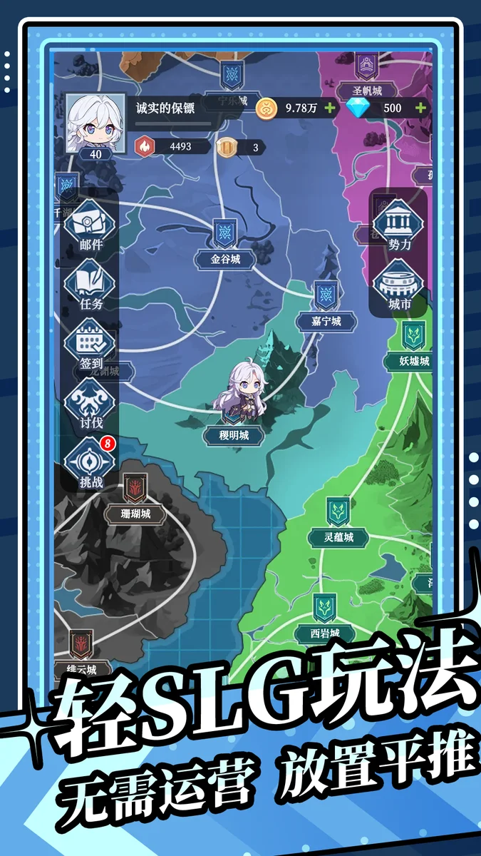 修炼纪元 V0.01.055 安卓版