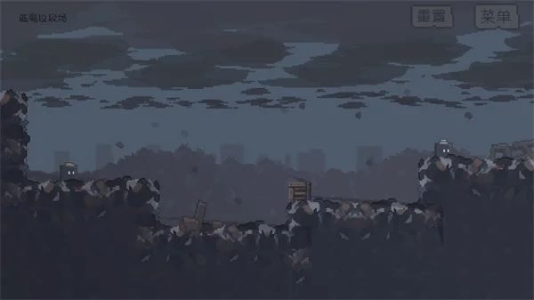 不洁者 V1.0.2 安卓版