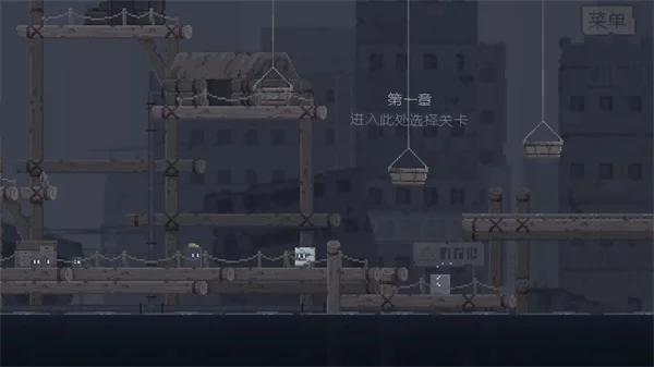 不洁者 V1.0.2 安卓版